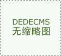 紅外線溫度計對人體有害嗎？它是如何工作的？結構是什么？
